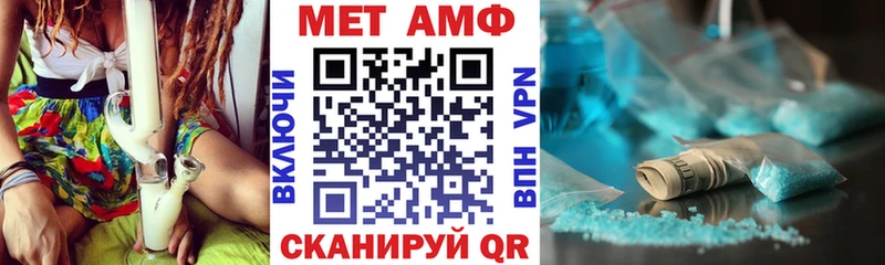 АМФЕТАМИН 98%  Вязьма 
