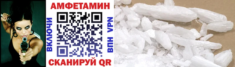 Амфетамин 98% Вязьма
