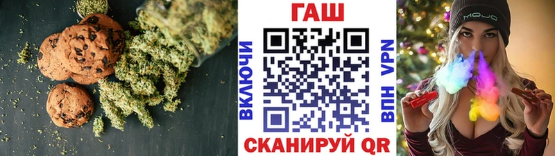 как найти закладки  Вязьма  Еда ТГК марихуана 