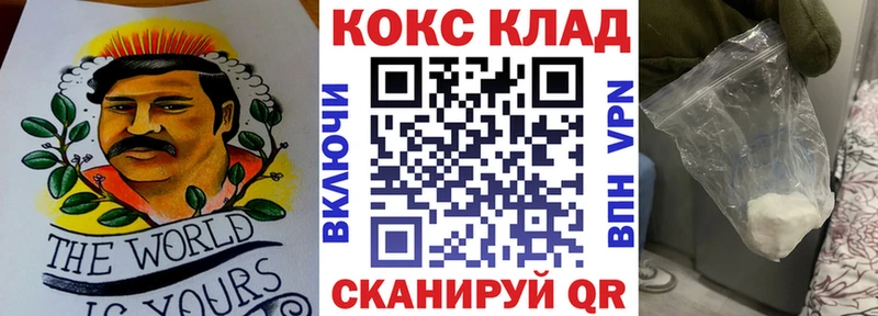 МЕГА как зайти  где найти   Вязьма  Кокаин Перу 