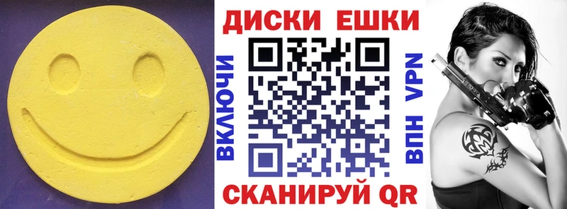 Ecstasy 99% Вязьма