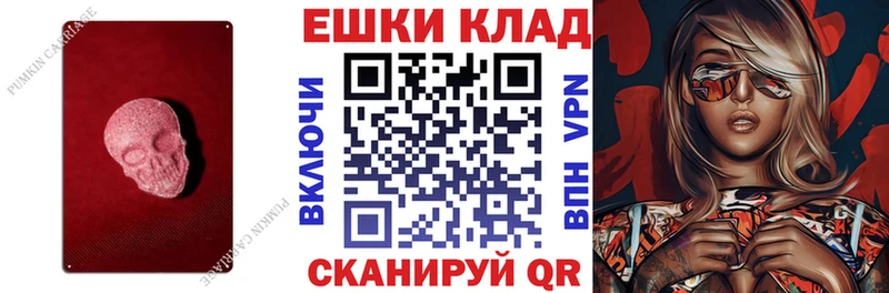 Экстази 280мг  Вязьма 