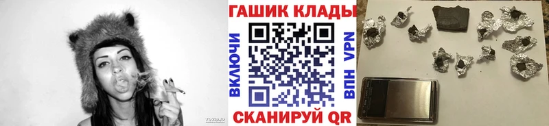 МЕГА как зайти Вязьма Гашиш 40% ТГК