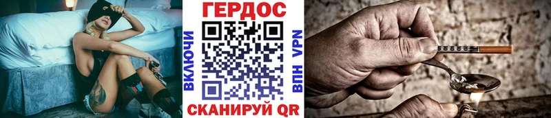 наркота  Вязьма  Героин афганец 