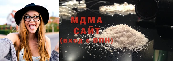 mdma Белоозёрский