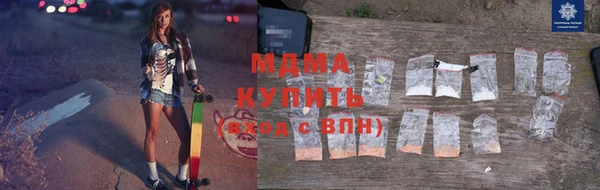 мефедрон мука Белокуриха
