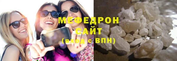 мефедрон мука Белокуриха