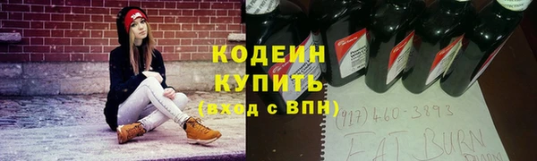 мефедрон мука Белокуриха