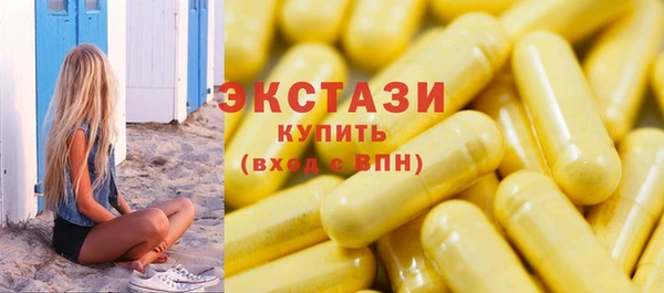 мефедрон мука Белокуриха