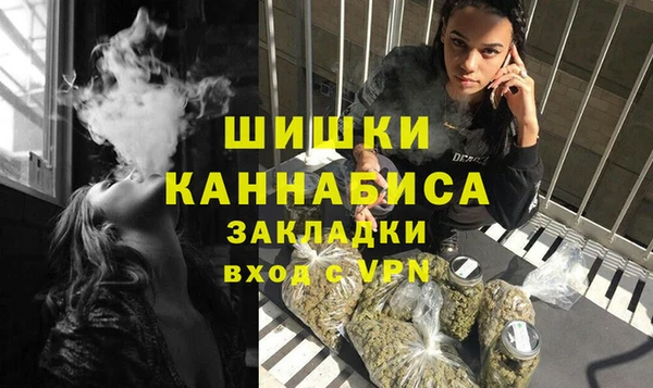 меф Струнино