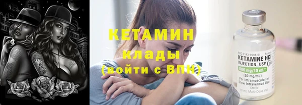 мефедрон мука Белокуриха
