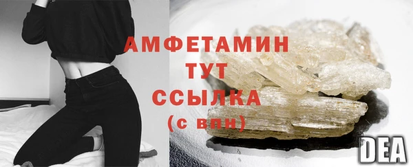 мефедрон мука Белокуриха