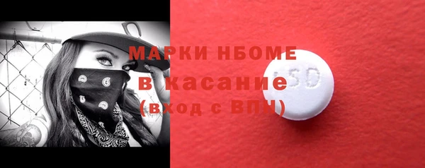 mdma Белоозёрский