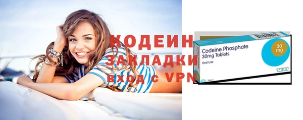 кокаин колумбия Беломорск