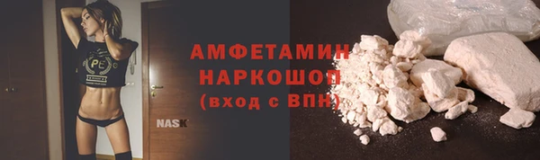 кокаин колумбия Беломорск