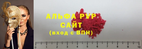 мяу мяу кристалл Ступино