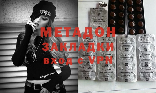 кокаин колумбия Беломорск