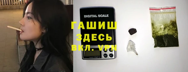 мефедрон мука Белокуриха