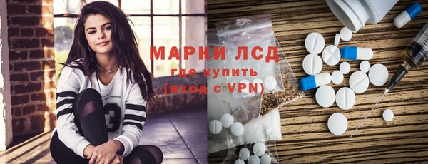 мефедрон мука Белокуриха