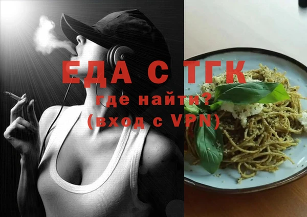 мефедрон мука Белокуриха