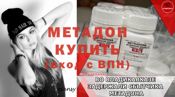 кокаин колумбия Беломорск