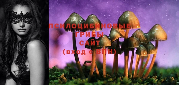 мефедрон мука Белокуриха