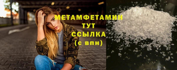 мефедрон мука Белокуриха