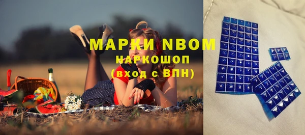 mdma Белоозёрский