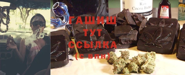 мефедрон мука Белокуриха