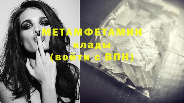 мефедрон мука Белокуриха