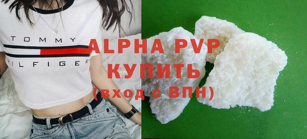 меф Струнино