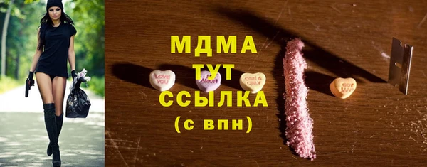 мефедрон мука Белокуриха