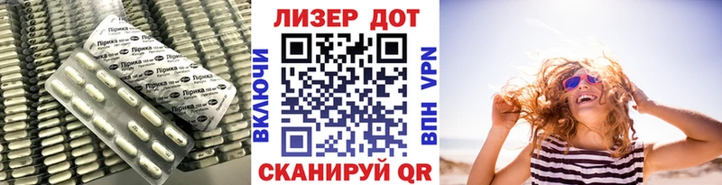 ЛСД экстази кислота  Вязьма 