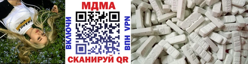blacksprut ТОР  как найти закладки  Вязьма  MDMA crystal 