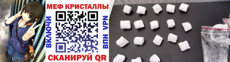 OMG сайт  Вязьма  МЯУ-МЯУ 4 MMC 