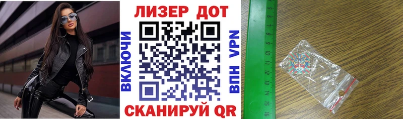 OMG зеркало  Вязьма  Марки NBOMe 1,8мг 